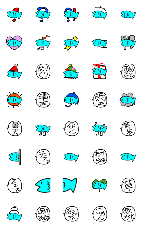 [LINE絵文字]魚のさなか(エモ)の画像一覧