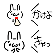 [LINE絵文字] 下手なうさぎ(3番目)の画像