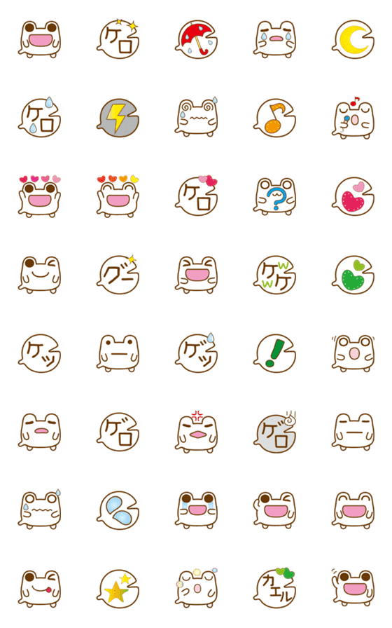 [LINE絵文字]ちょっとかわいい★カエルの吹き出し絵文字の画像一覧