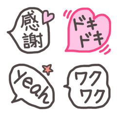 [LINE絵文字] 一言吹き出し絵文字3の画像