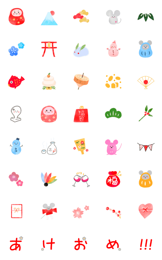 Line絵文字 ほっこり かわいいお正月絵文字 40種類 1円 Line絵文字 ほっこり かわいいお正月絵文字 40種類 1円