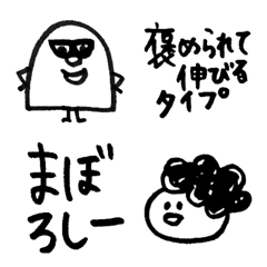 [LINE絵文字] くすっと笑える絵文字③の画像