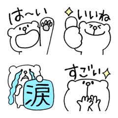 [LINE絵文字] シロクマ日和☆ゆるシンプル＆言葉入りの画像