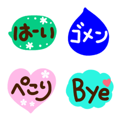 [LINE絵文字] 『毎日使える』吹き出し絵文字の画像