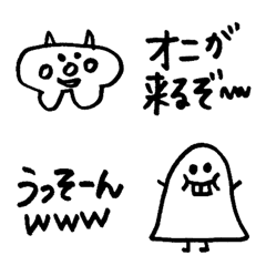 [LINE絵文字] くすっと笑える絵文字④の画像