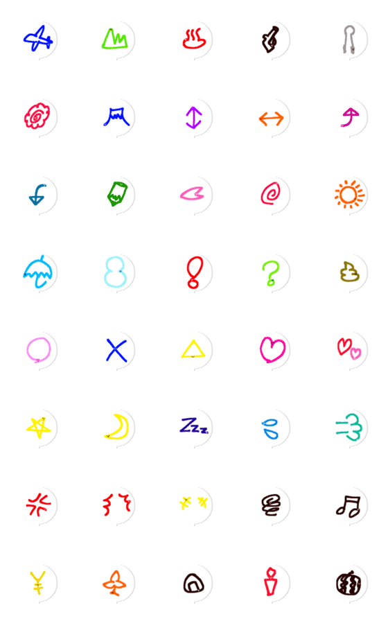 [LINE絵文字]（しんぷるで1年間つかえる絵文字）の画像一覧
