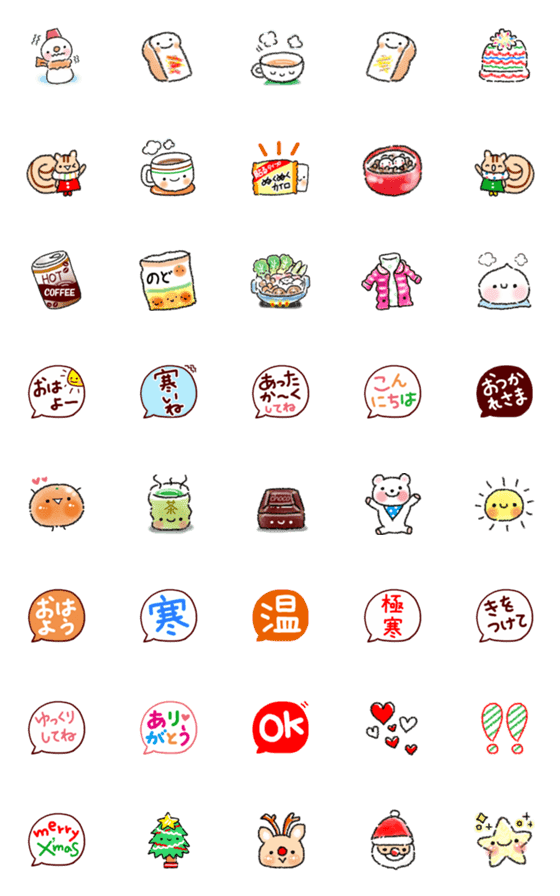 [LINE絵文字]ぽかぽか冬の絵文字の画像一覧