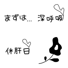 [LINE絵文字] よく使う言葉♡の画像