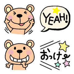 [LINE絵文字] おしゃかわくまちゃんと吹き出し絵文字の画像