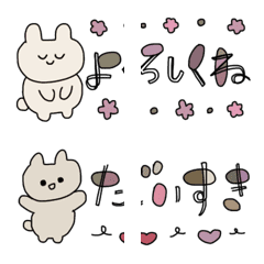 [LINE絵文字] うさぎの一言挨拶の画像