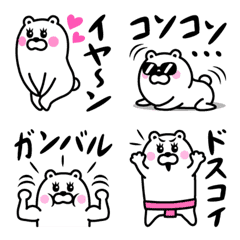 [LINE絵文字] おしゃべりクマさんのカワイイ日常絵文字の画像