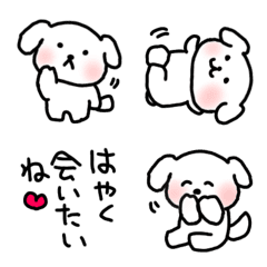 [LINE絵文字] 白い犬のぷくちゃんの画像