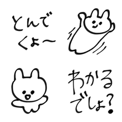 [LINE絵文字] きもかわ♡かまってうさぎの画像