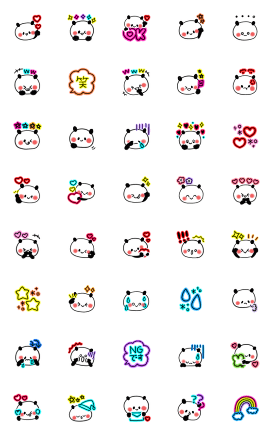 [LINE絵文字]ゆるかわ♡ネオンパンダ絵文字(1)の画像一覧