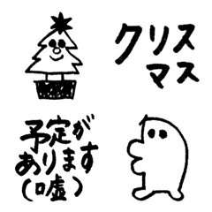 [LINE絵文字] くすっと笑える絵文字 クリスマスver.の画像