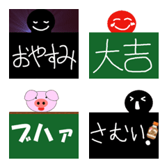 [LINE絵文字] 〇黒と赤とときどきブタ〇の画像