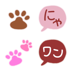 [LINE絵文字] 犬猫対応♥️肉球＆吹き出しの画像