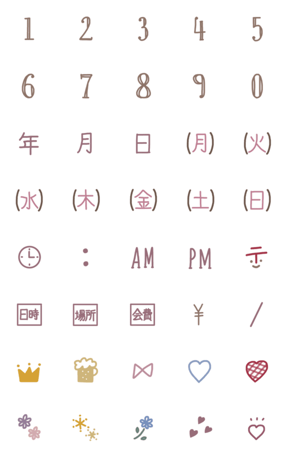 [LINE絵文字]茶色xくすみカラー❤︎emoji 5の画像一覧