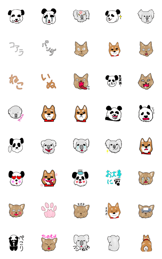 [LINE絵文字]パンダとコアラと猫と犬の日常の画像一覧