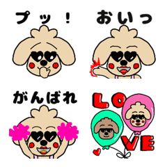 [LINE絵文字] サングラス わんこ GURAMI ver. 絵文字の画像