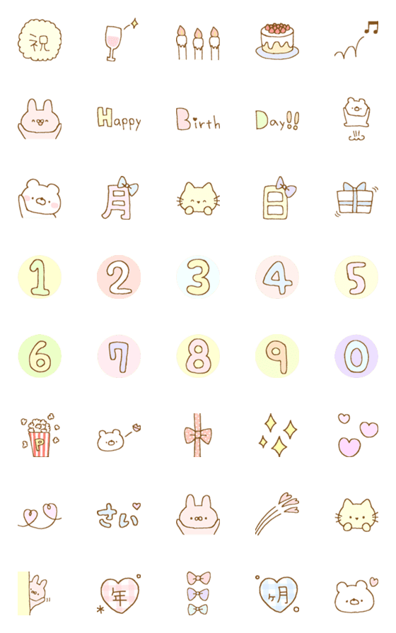 [LINE絵文字]☆誕生日♡絵文字♪の画像一覧