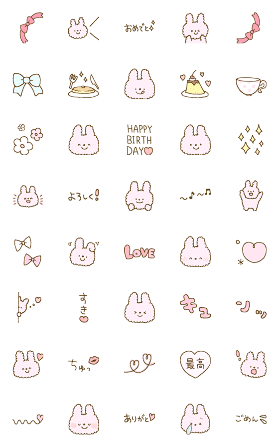 [LINE絵文字]♡ふわふわうさぎ♡の画像一覧