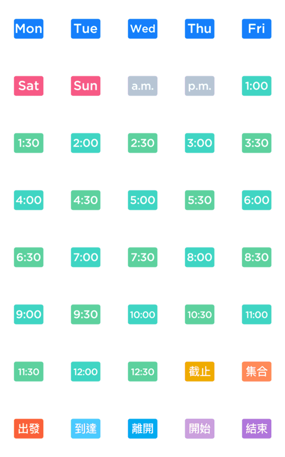 [LINE絵文字]Tags of weeks and timeの画像一覧