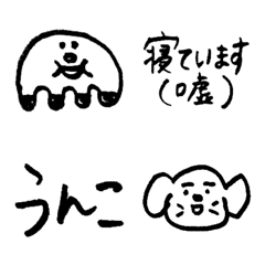 [LINE絵文字] くすっと笑える絵文字⑤の画像