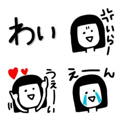 [LINE絵文字] わいの絵文字の画像