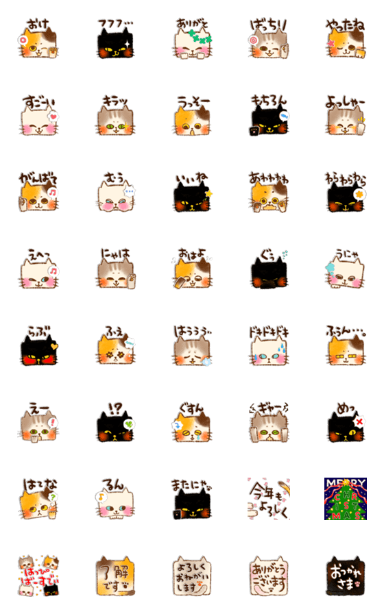 [LINE絵文字]4匹のしかくいねこ (日本語ver.)の画像一覧