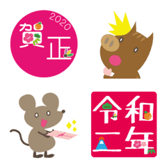 [LINE絵文字] 年末から新年、寒中お見舞い2020の画像