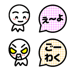 [LINE絵文字] てるてるちゃん絵文字 尾鷲Ver.1の画像