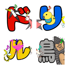 [LINE絵文字] ドリル鳥と愉快な仲間達のかわいい絵文字の画像