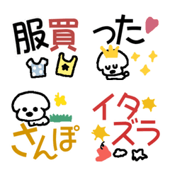 [LINE絵文字] 犬 ペット わんちゃんの画像