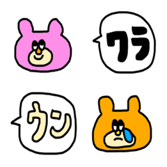 [LINE絵文字] シンプルカワイイ絵文字の画像