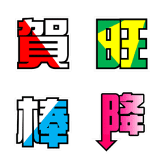 [LINE絵文字] Business-related relevanceの画像