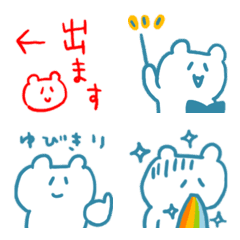 [LINE絵文字] 青いクマ先生の画像