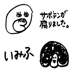 [LINE絵文字] くすっと笑える絵文字⑥の画像