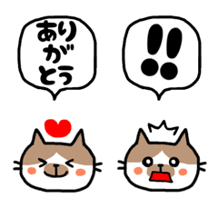 Line絵文字 1個ずつ送って可愛いねこ吹き出し絵文字 40種類 1円
