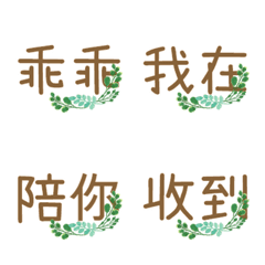 Line絵文字 1個ずつ送って可愛いねこ吹き出し絵文字 40種類 1円