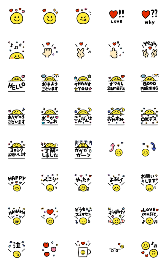 [LINE絵文字]毎日使える♡〜スマイルにこちゃん〜の画像一覧