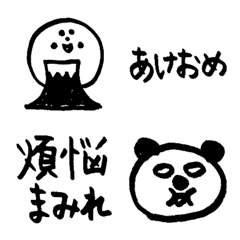 [LINE絵文字] くすっと笑える絵文字 年末年始 ver.の画像