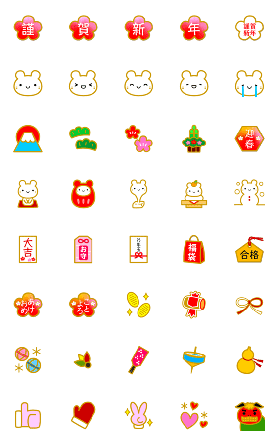 [LINE絵文字]【祝♥ねずみ年♥お正月】謹賀新年♥絵文字の画像一覧