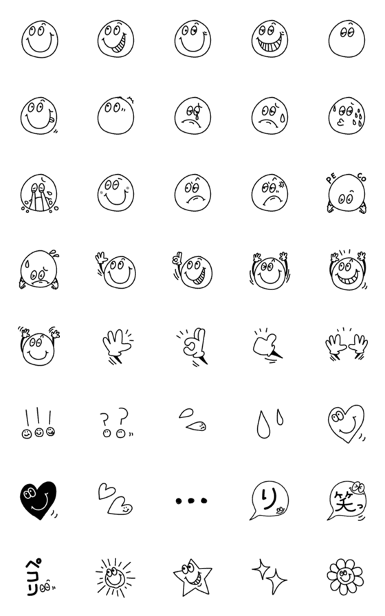 [LINE絵文字]SMILEY MANの画像一覧