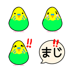 [LINE絵文字] 豆インコの画像