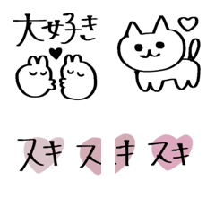 [LINE絵文字] 手書きでご挨拶♡繋げてシンプル絵文字の画像