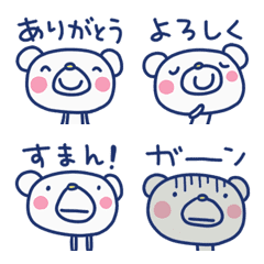 [LINE絵文字] ほぼ白くま あいづち絵文字の画像