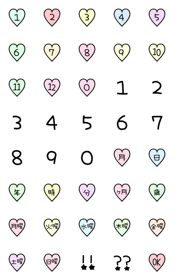 [LINE絵文字]♡のカレンダー絵文字パステルの画像一覧
