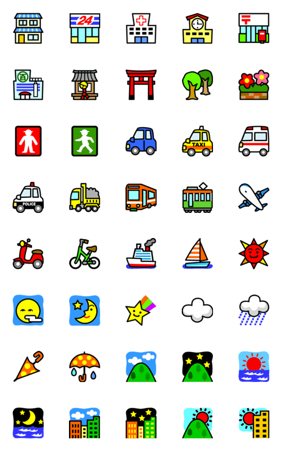 [LINE絵文字]会話を彩る絵文字 建物・乗り物・天気編の画像一覧