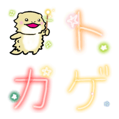 [LINE絵文字] 大好きなフトアゴヒゲトカゲの絵文字-3ndの画像